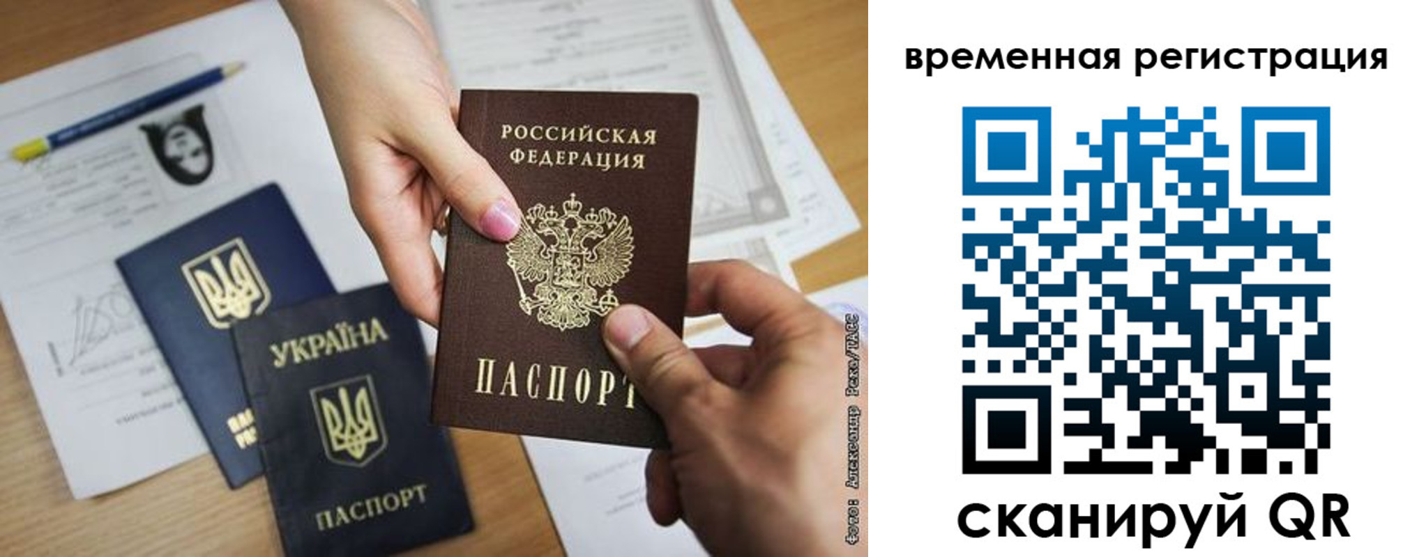 прописка законно в Талице